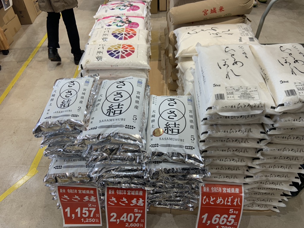 道の駅 おおさきの写真
