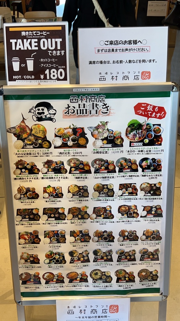 道の駅 まきのさんの道の駅・佐川の写真