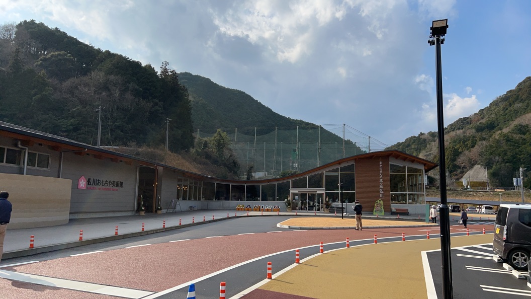 道の駅 まきのさんの道の駅・佐川の写真