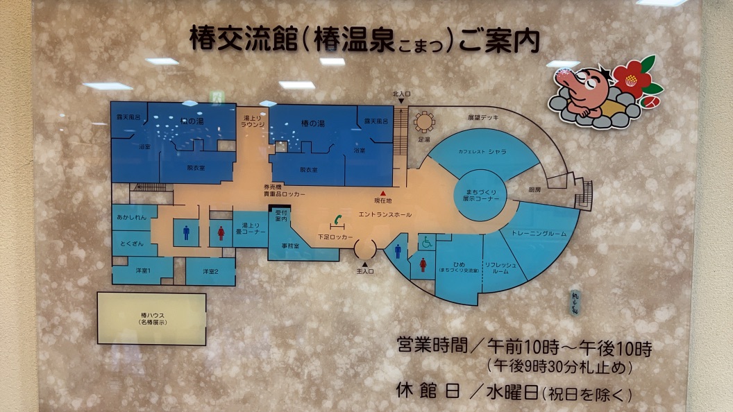 道の駅 小松オアシスの写真