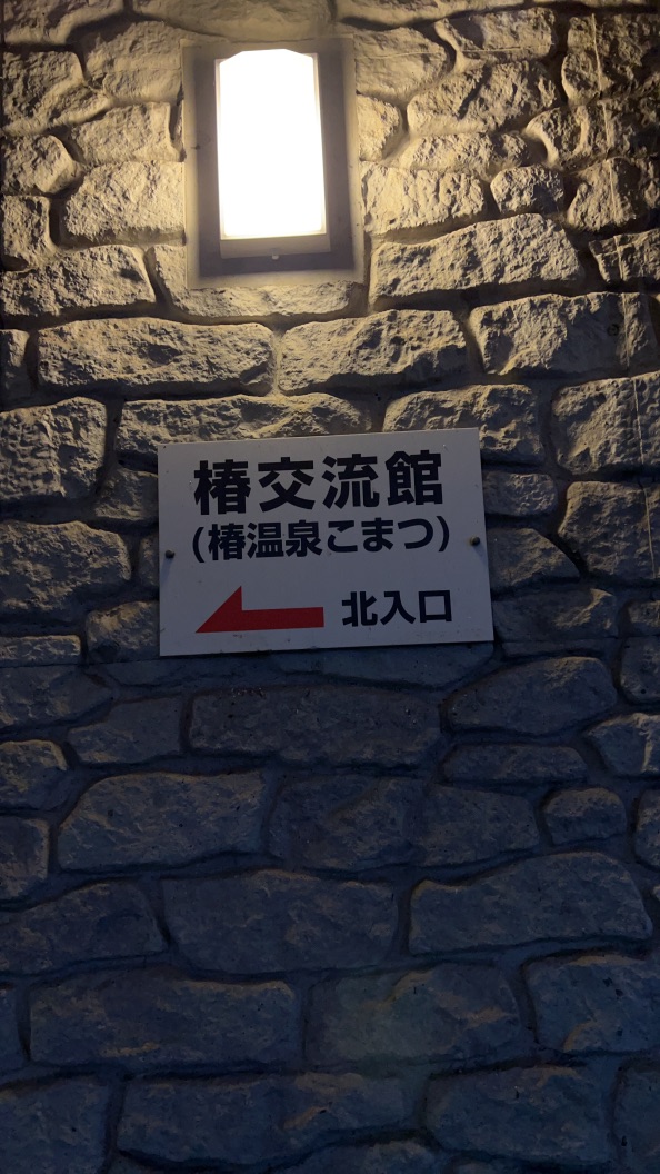 道の駅 小松オアシスの写真