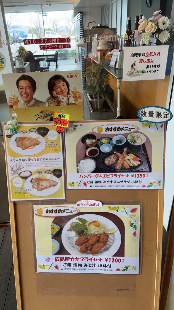 道の駅 香南楽湯の写真