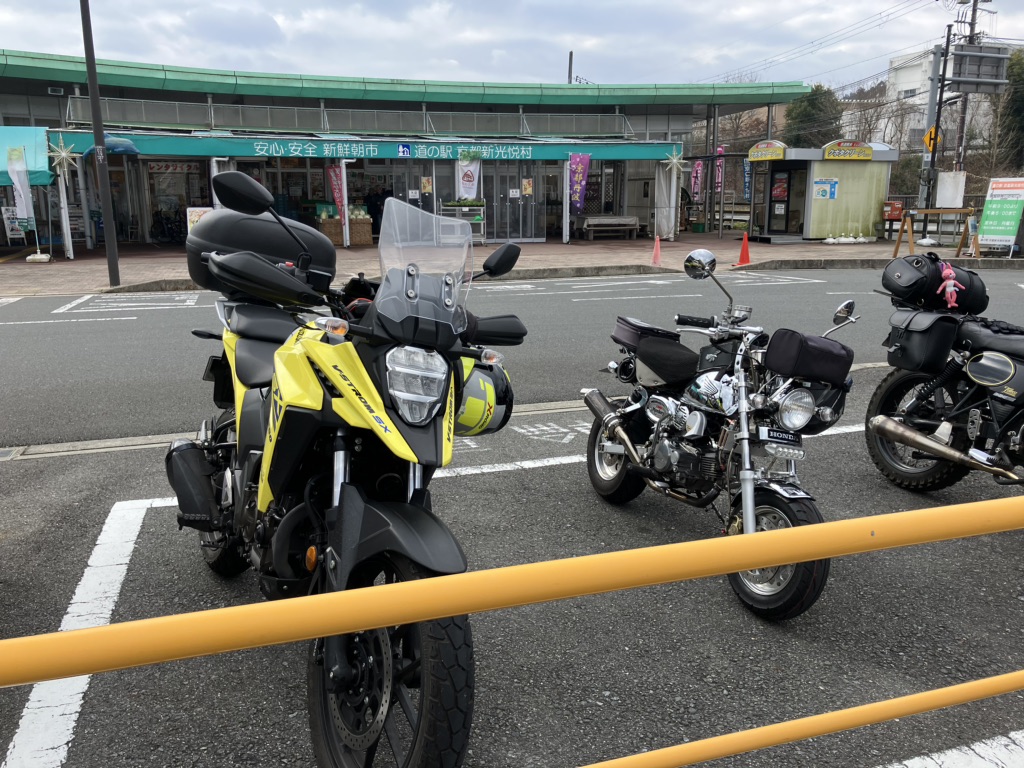 道の駅 京都新光悦村の写真