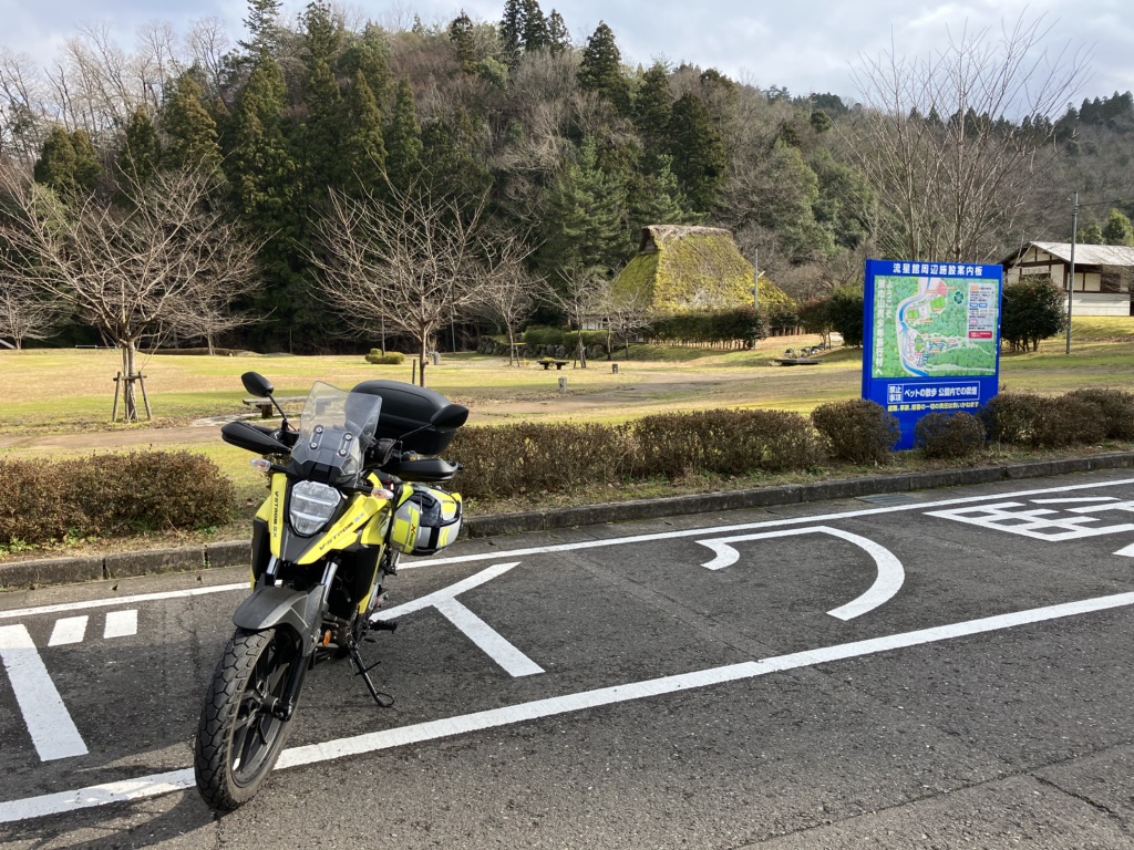 道の駅 名田庄の写真