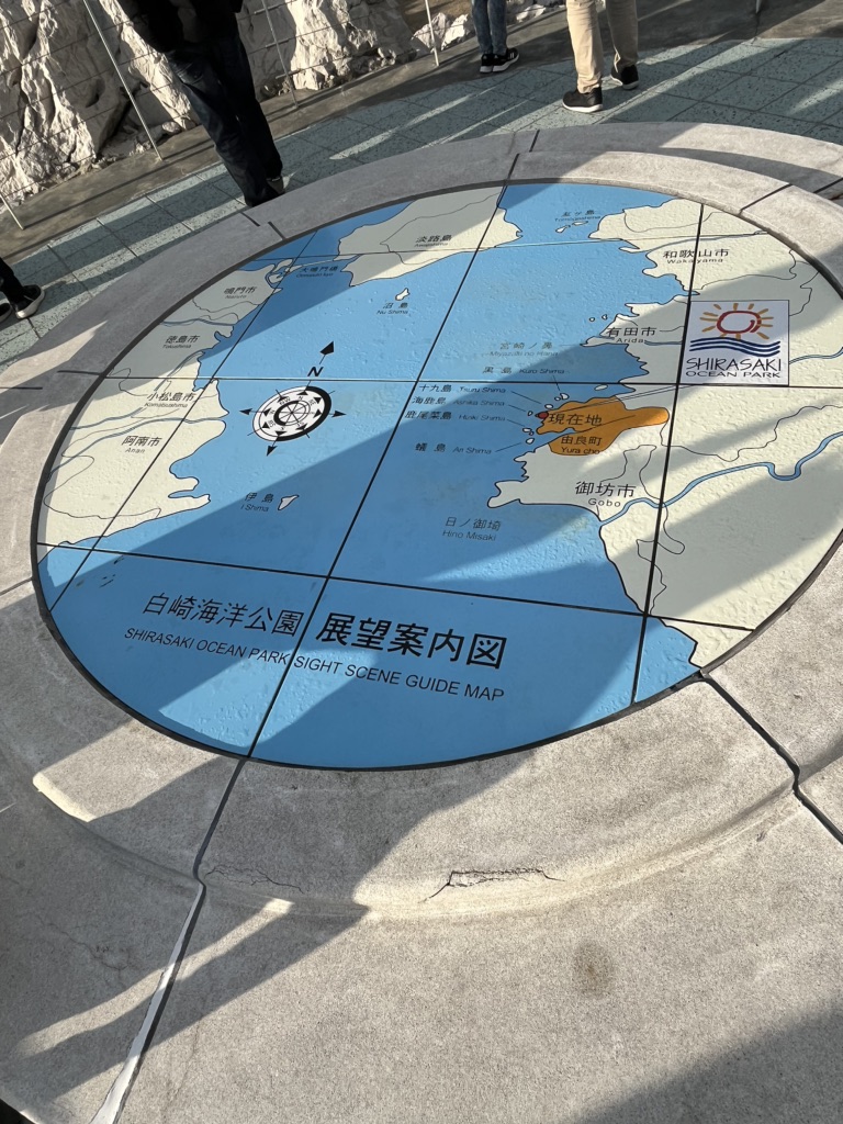 道の駅 白崎海洋公園の写真