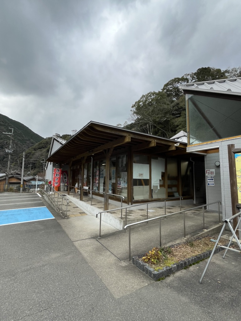 道の駅 しらまの里の写真