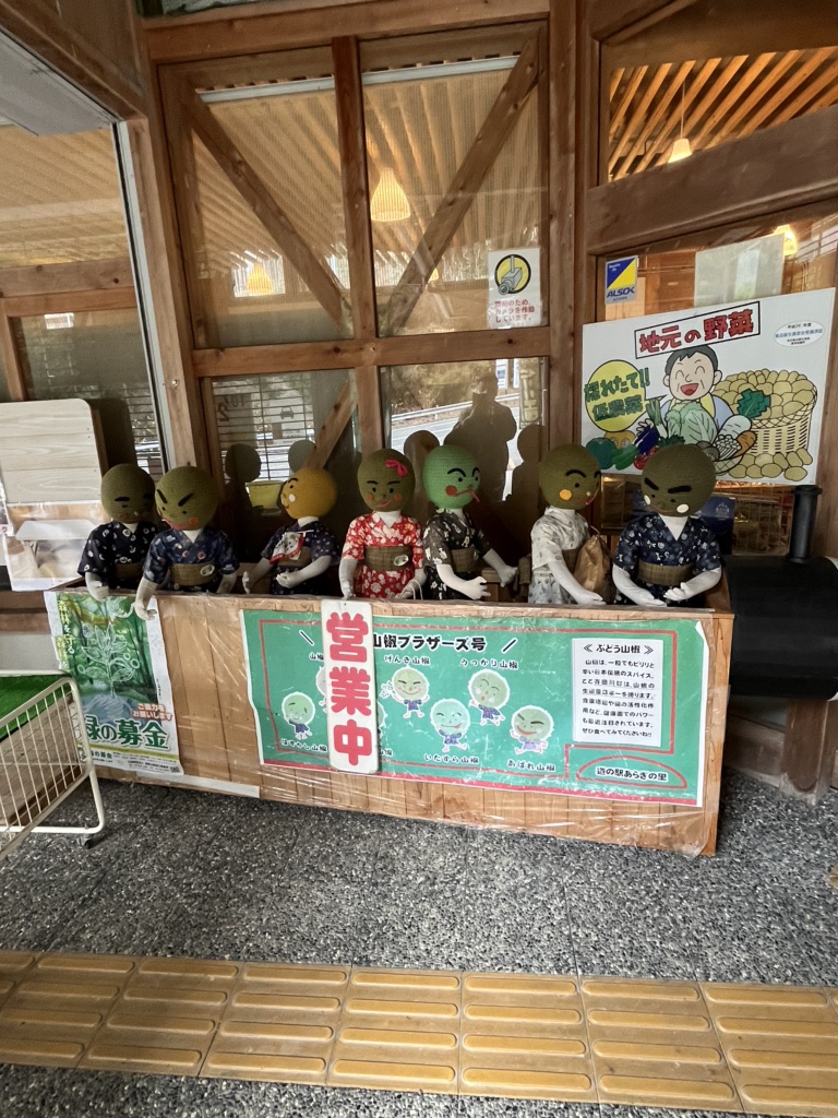 道の駅 あらぎの里の写真