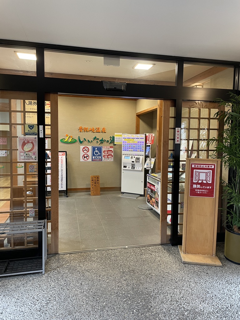 道の駅 飯高駅の写真