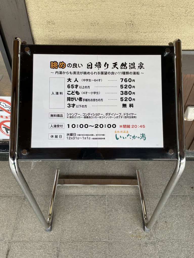 道の駅 飯高駅の写真