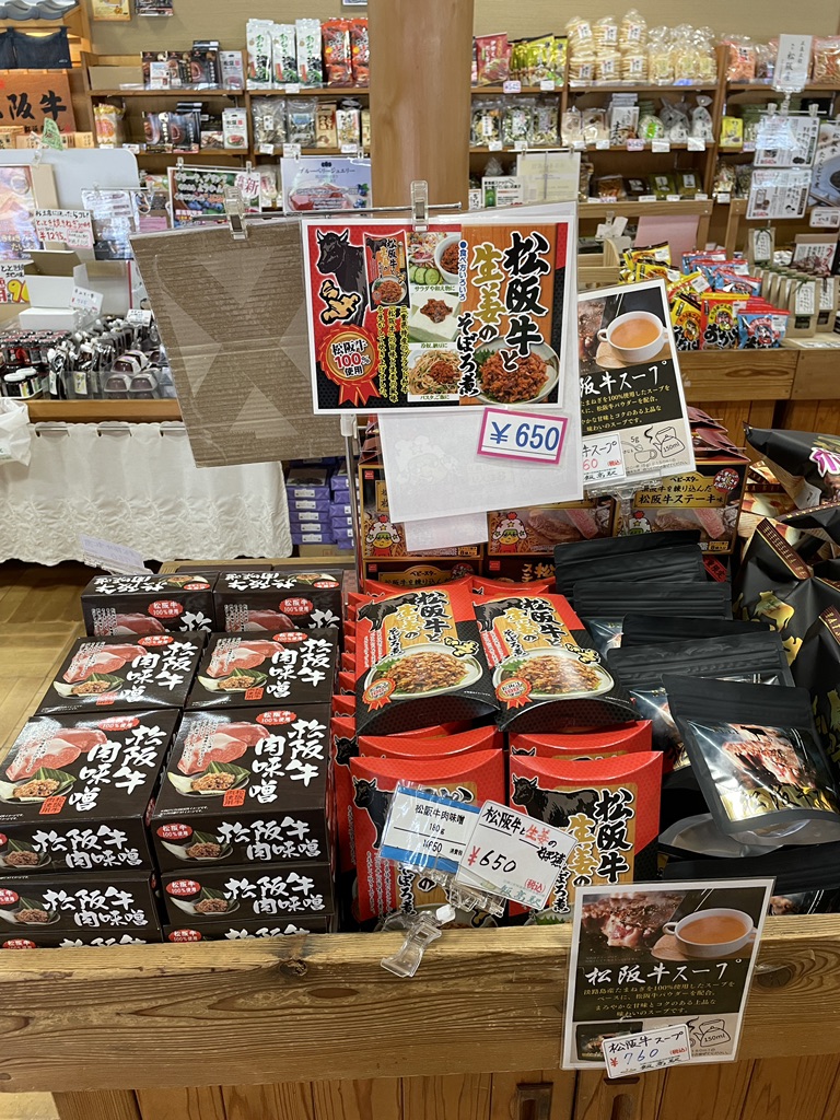 道の駅 飯高駅の写真