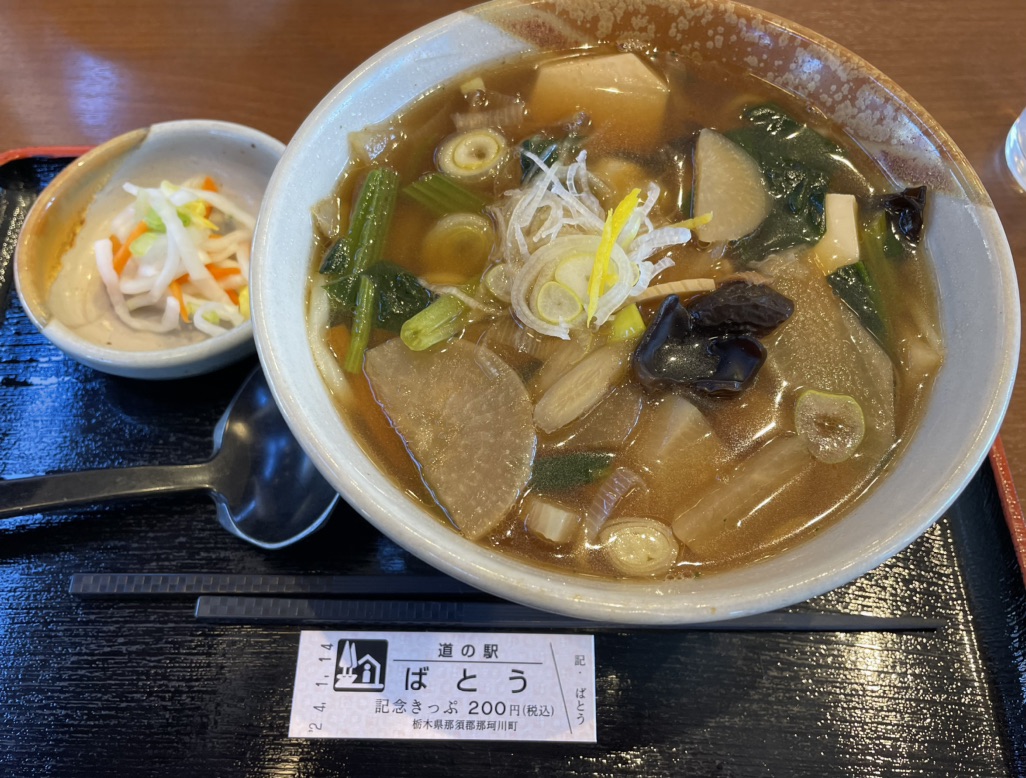 道の駅 ばとうの写真