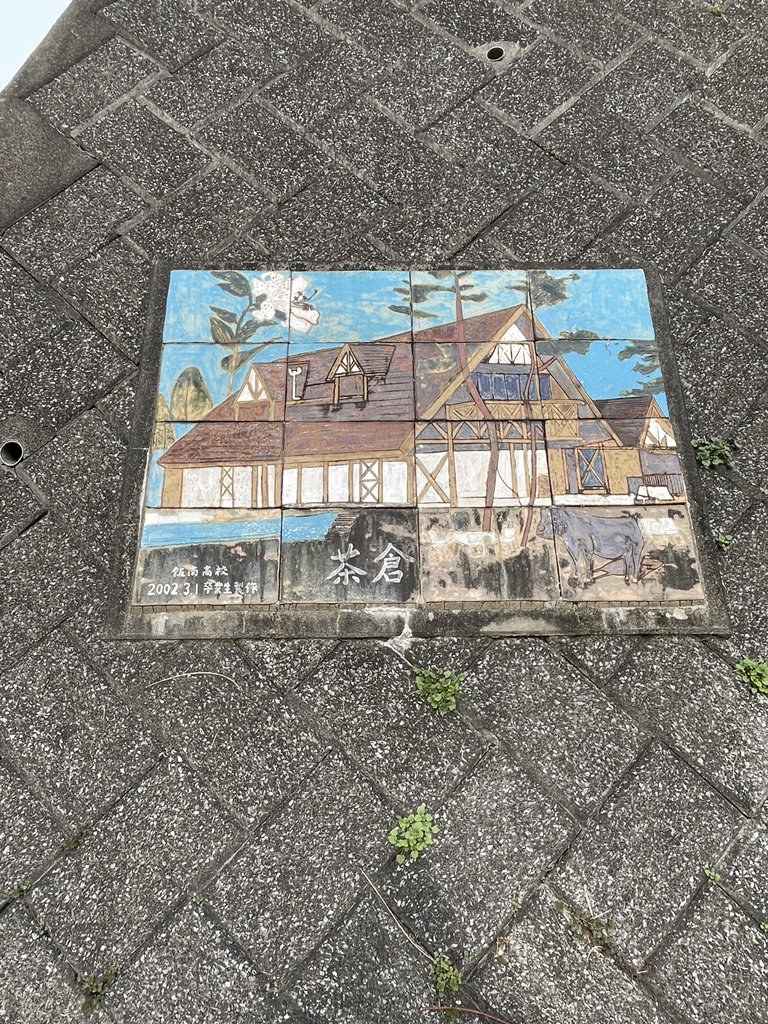 道の駅 茶倉駅の写真