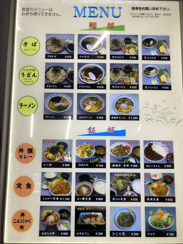 道の駅 こもちの写真