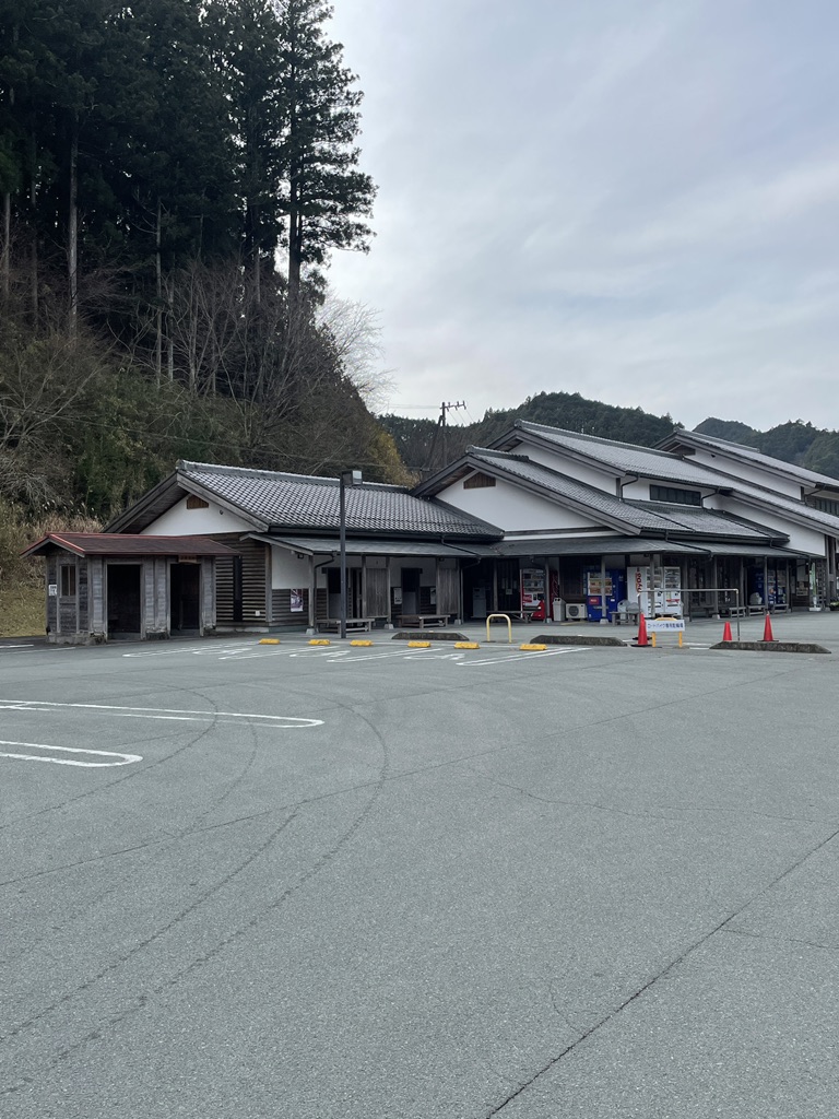 道の駅 美杉の写真