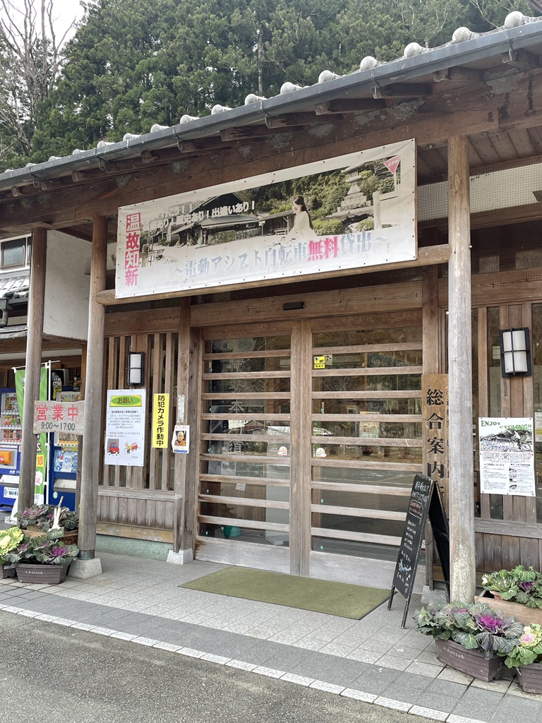 道の駅 美杉の写真