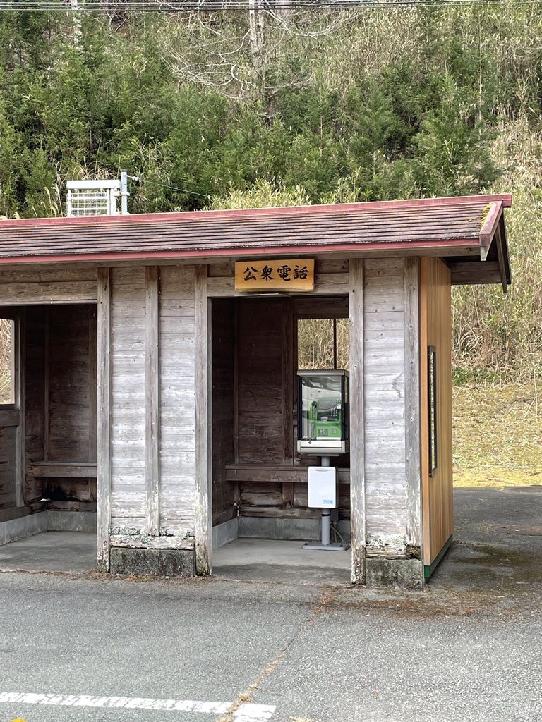 道の駅 美杉の写真