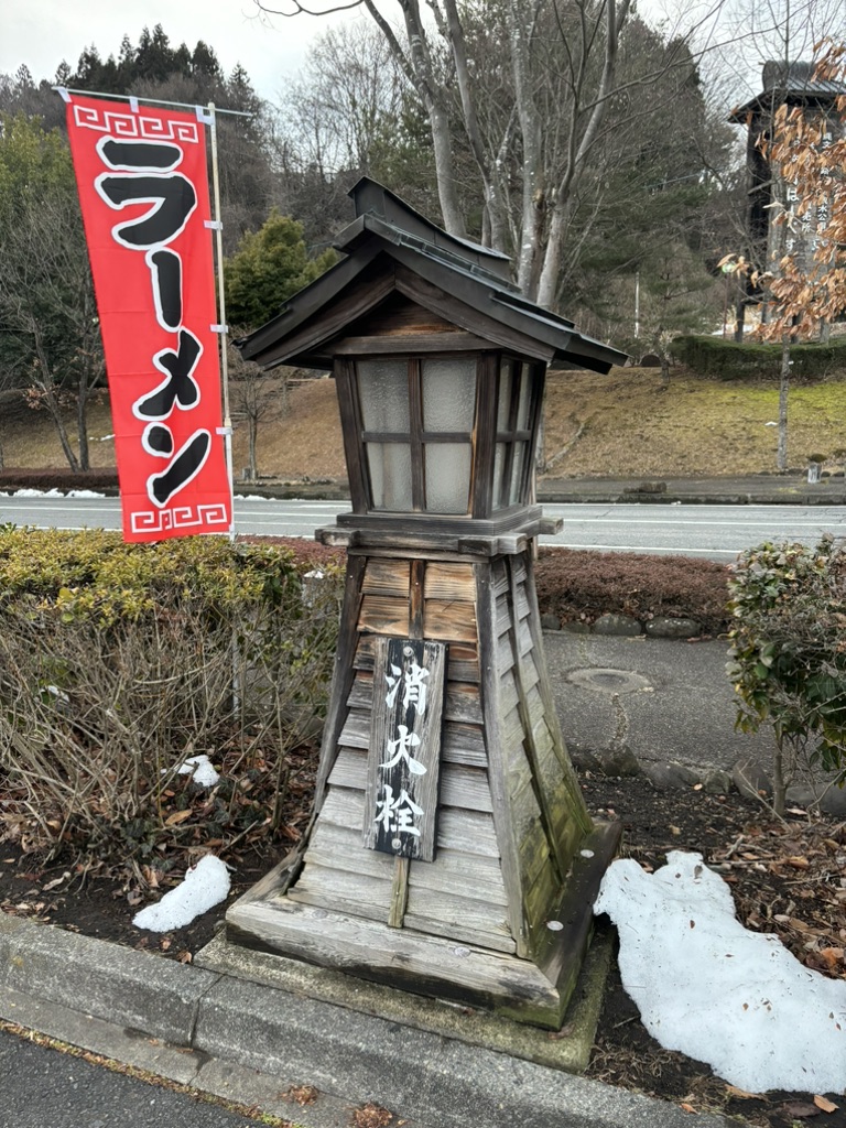 道の駅 月夜野矢瀬親水公園の写真