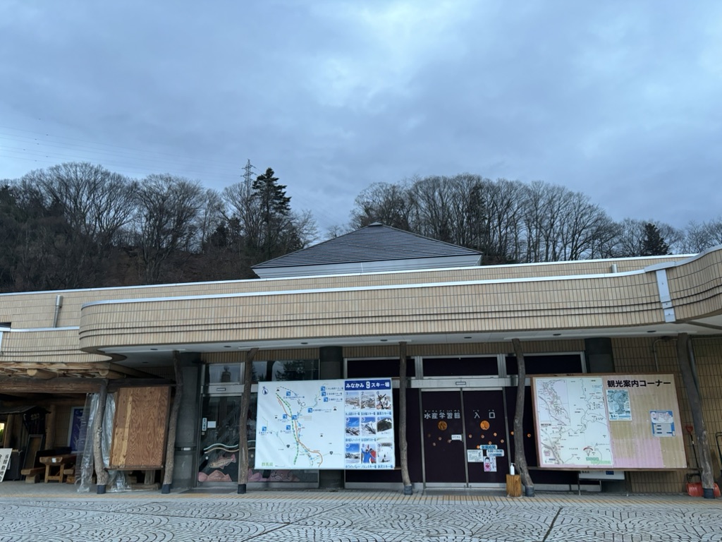 道の駅 みなかみ水紀行館の写真
