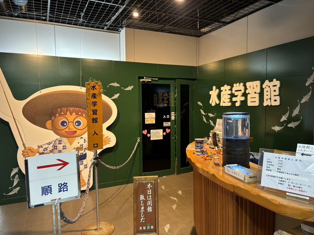 道の駅 みなかみ水紀行館の写真