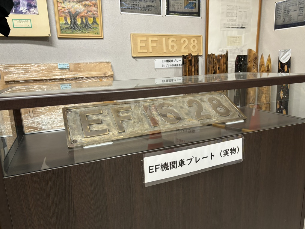 道の駅 みなかみ水紀行館の写真