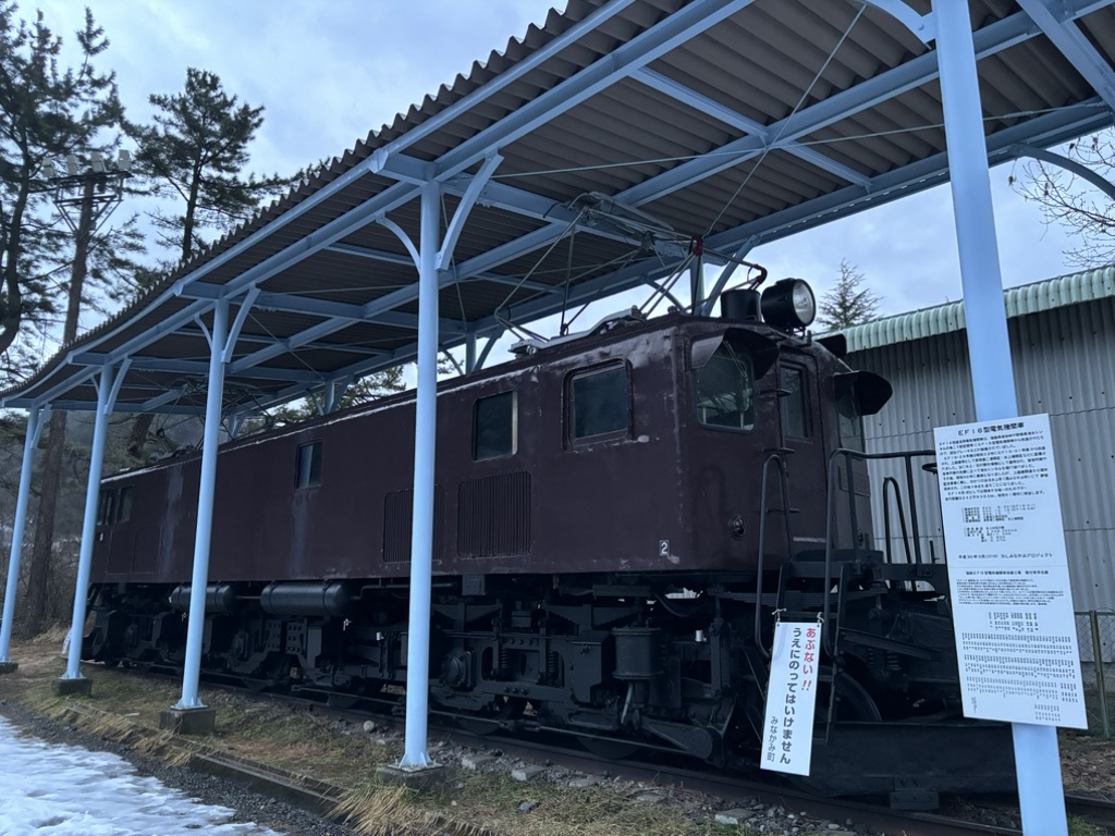 道の駅 みなかみ水紀行館の写真