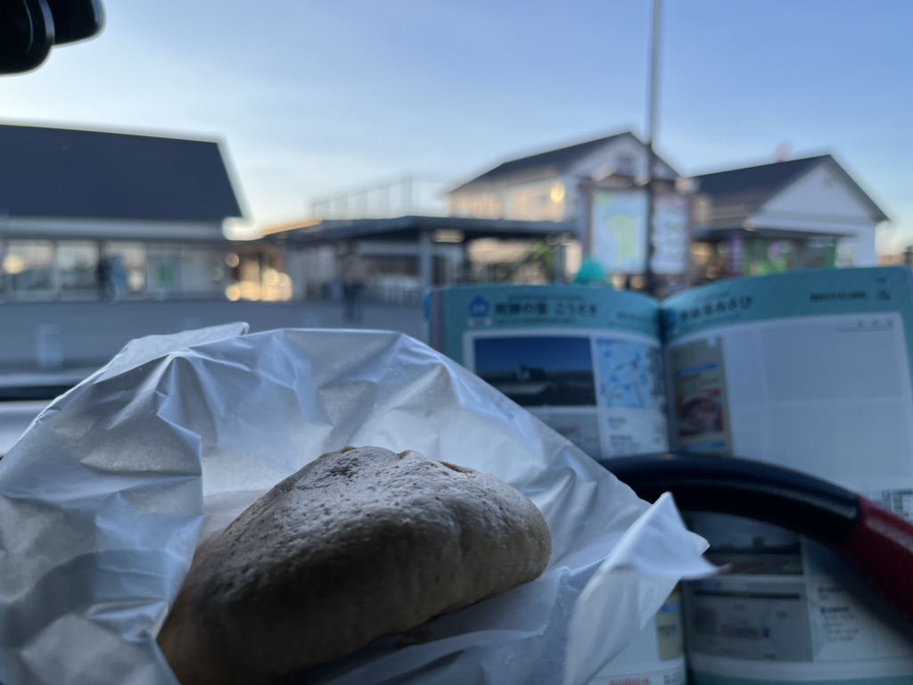 道の駅 発酵の里こうざきの写真