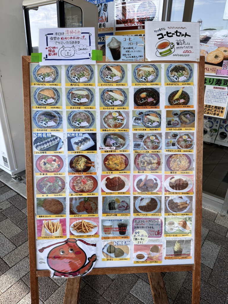 道の駅 くちくまのの写真