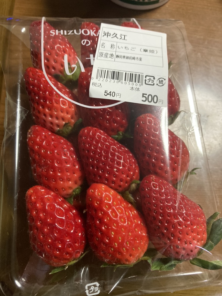 道の駅 風のマルシェ　御前崎の写真