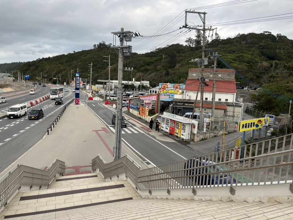 道の駅 許田の写真