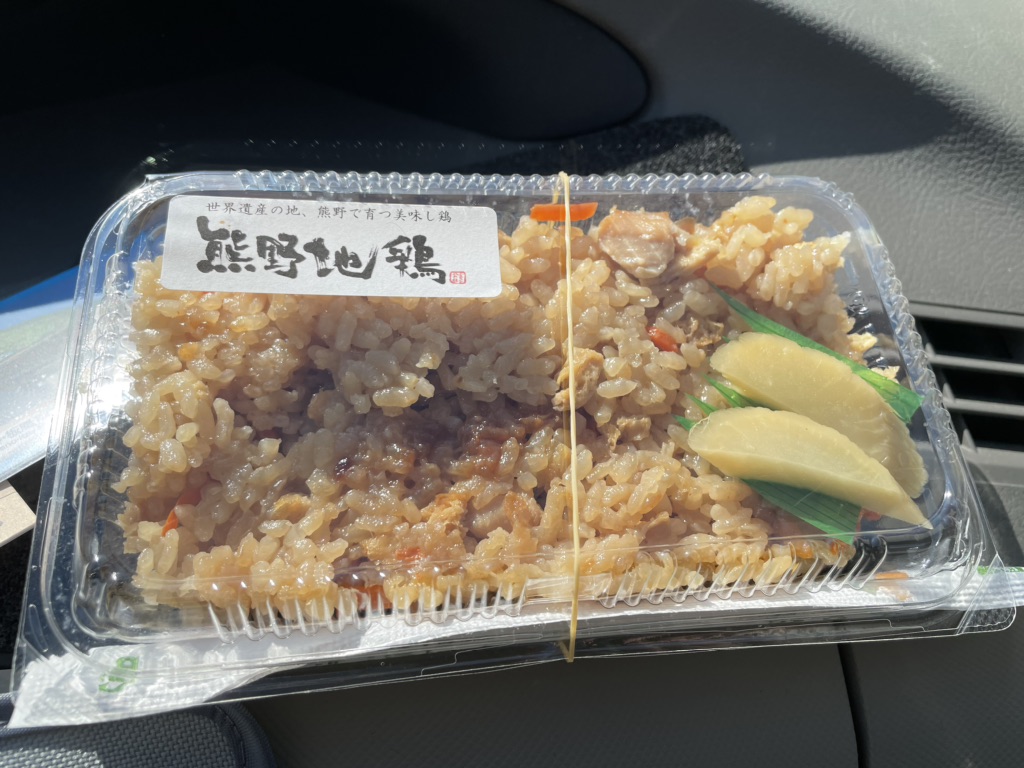 道の駅 熊野・板屋 九郎兵衛の里の写真