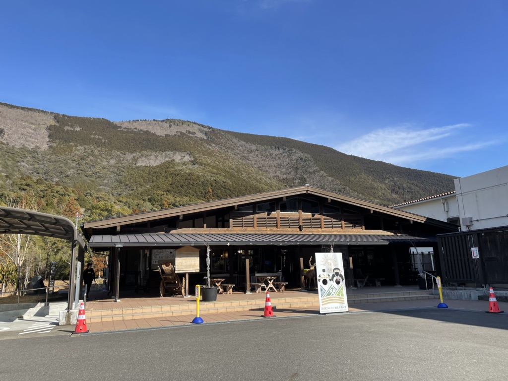道の駅 熊野・板屋 九郎兵衛の里の写真