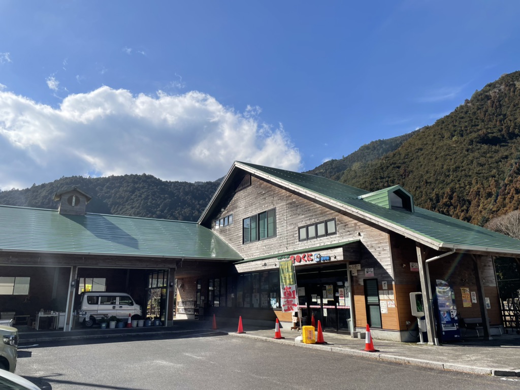 道の駅 熊野きのくにの写真