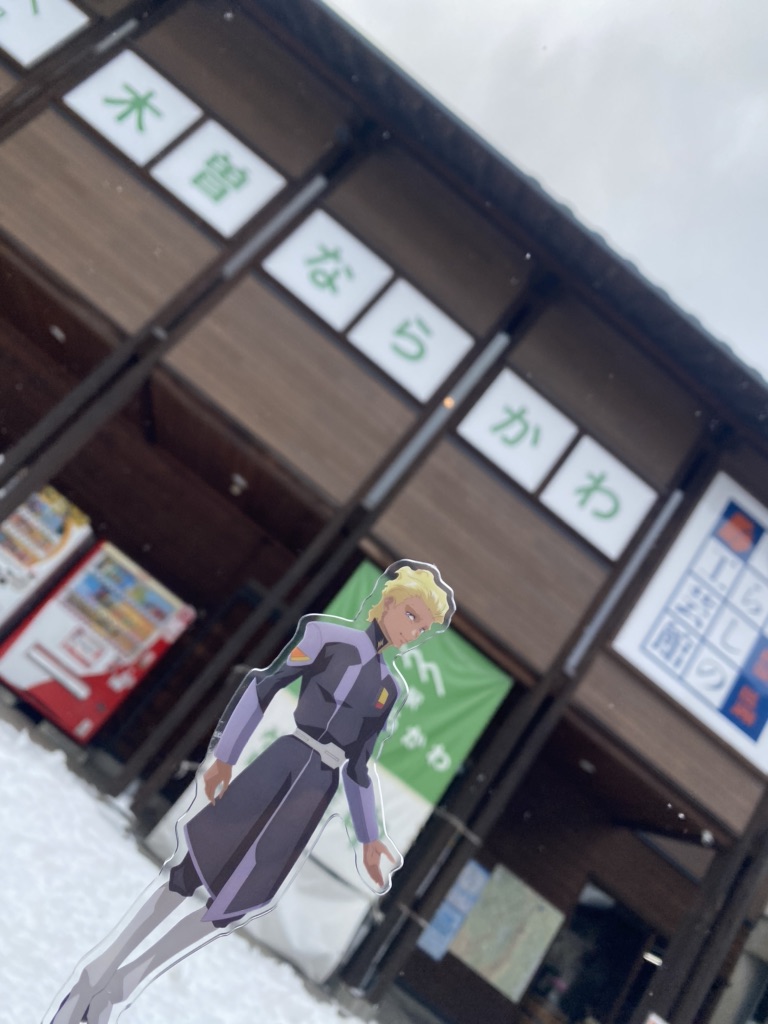 道の駅 木曽ならかわの写真