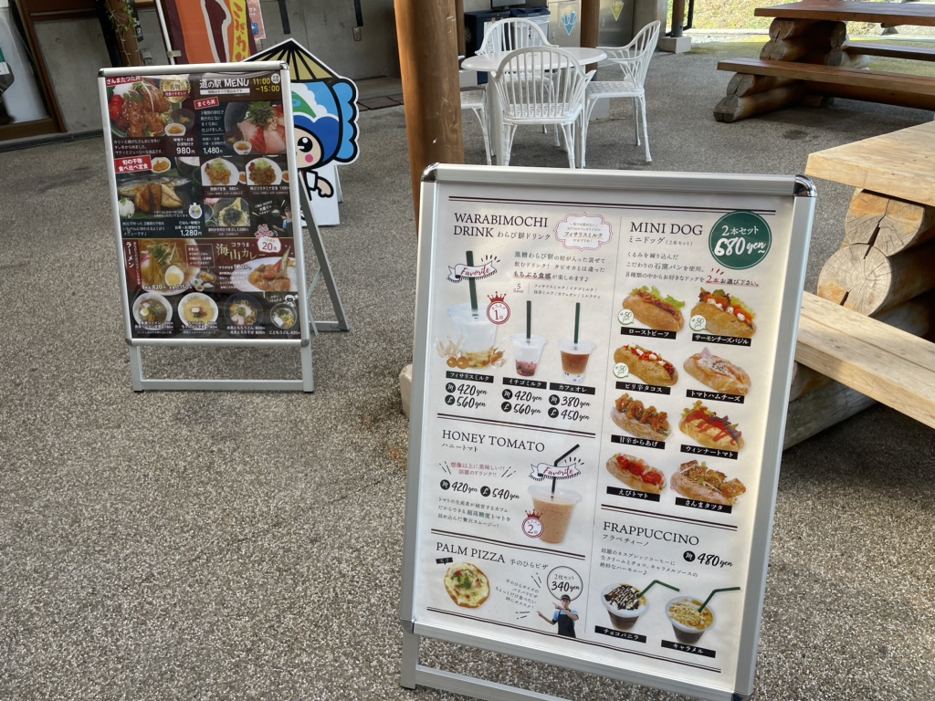 道の駅 海山の写真