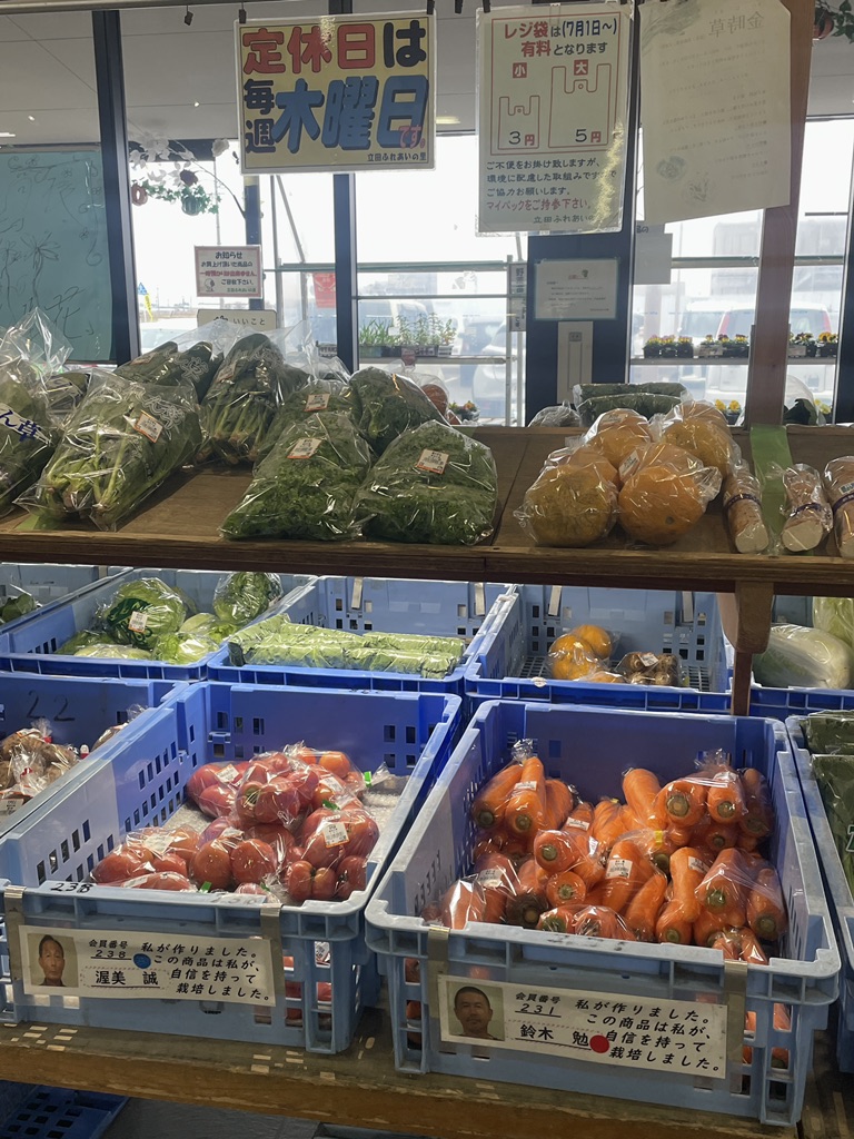 道の駅 ふれあいの里HASUパークの写真