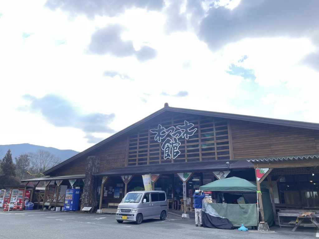 道の駅 奥伊勢木つつ木館の写真