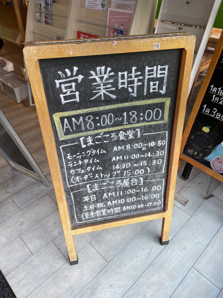 道の駅 奥伊勢おおだいの写真