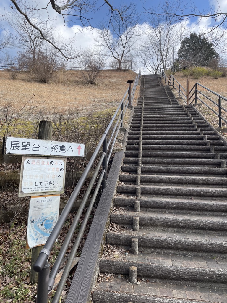 道の駅 茶倉駅の写真