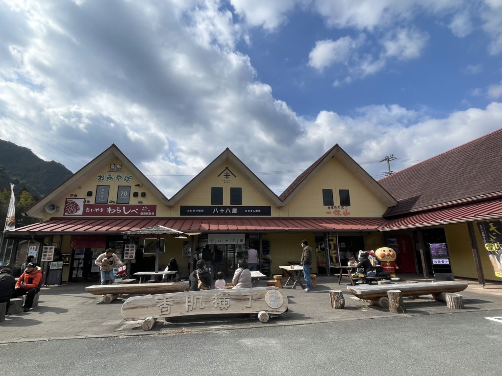 道の駅 飯高駅の写真
