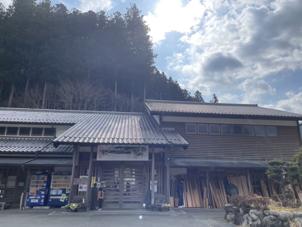 道の駅 美杉の写真