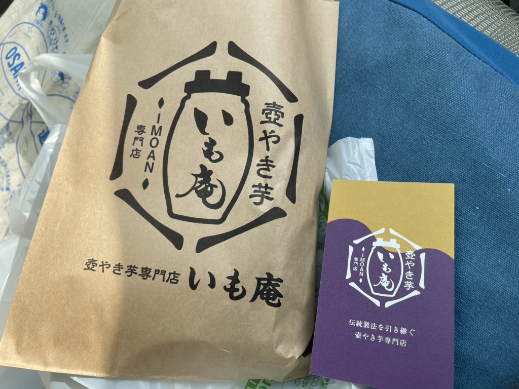 道の駅 津かわげの写真