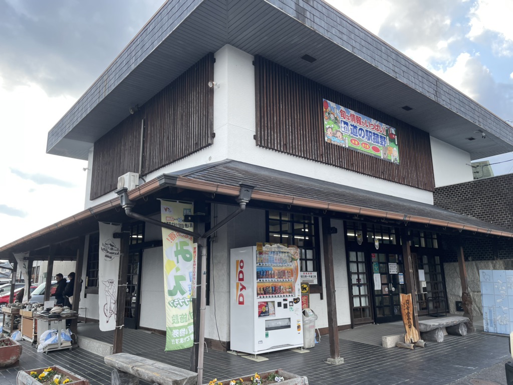 道の駅 菰野の写真