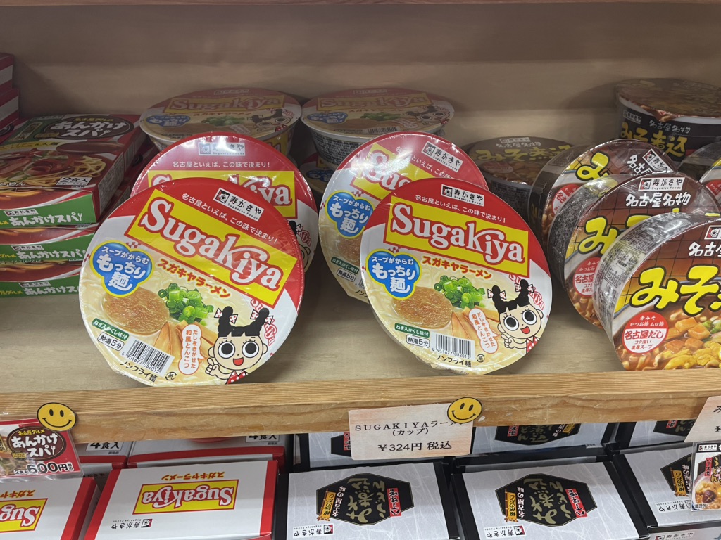 道の駅 関宿の写真