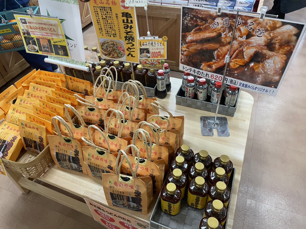 道の駅 関宿の写真