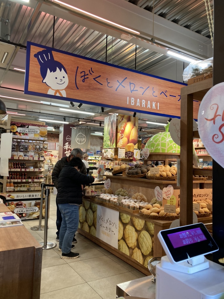 道の駅 常総の写真
