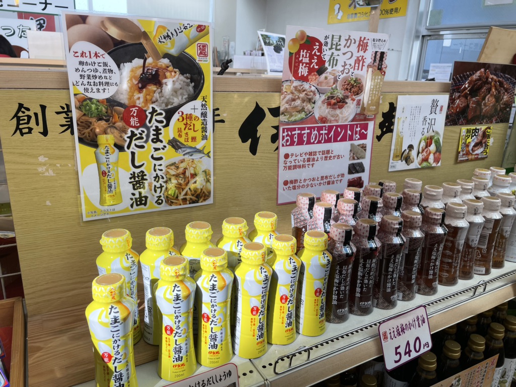 道の駅 あやまの写真