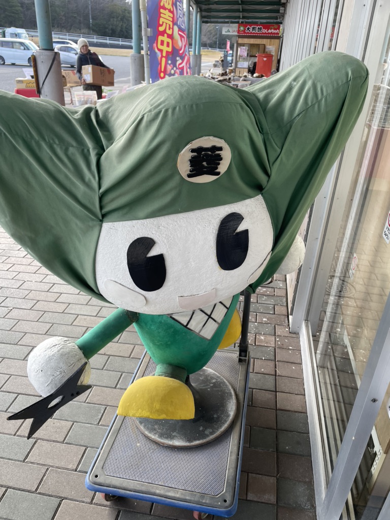 道の駅 あやまの写真