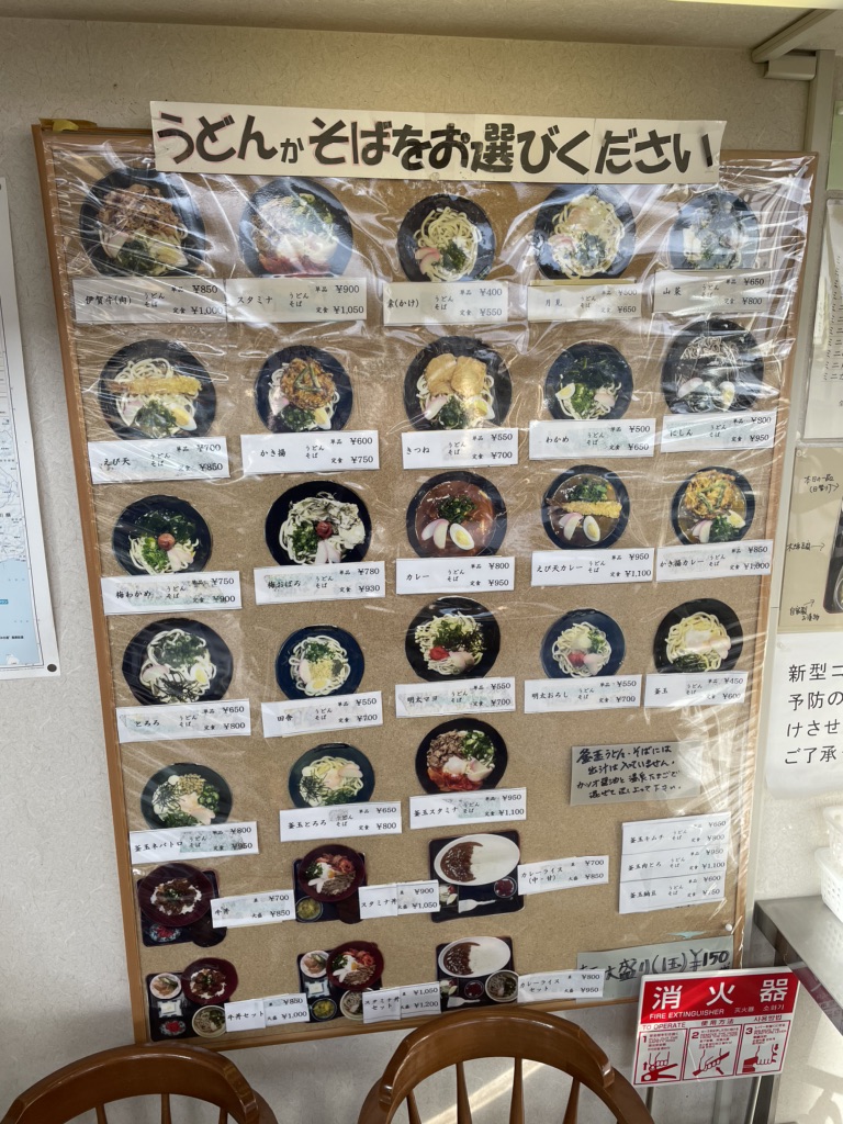 道の駅 あやまの写真