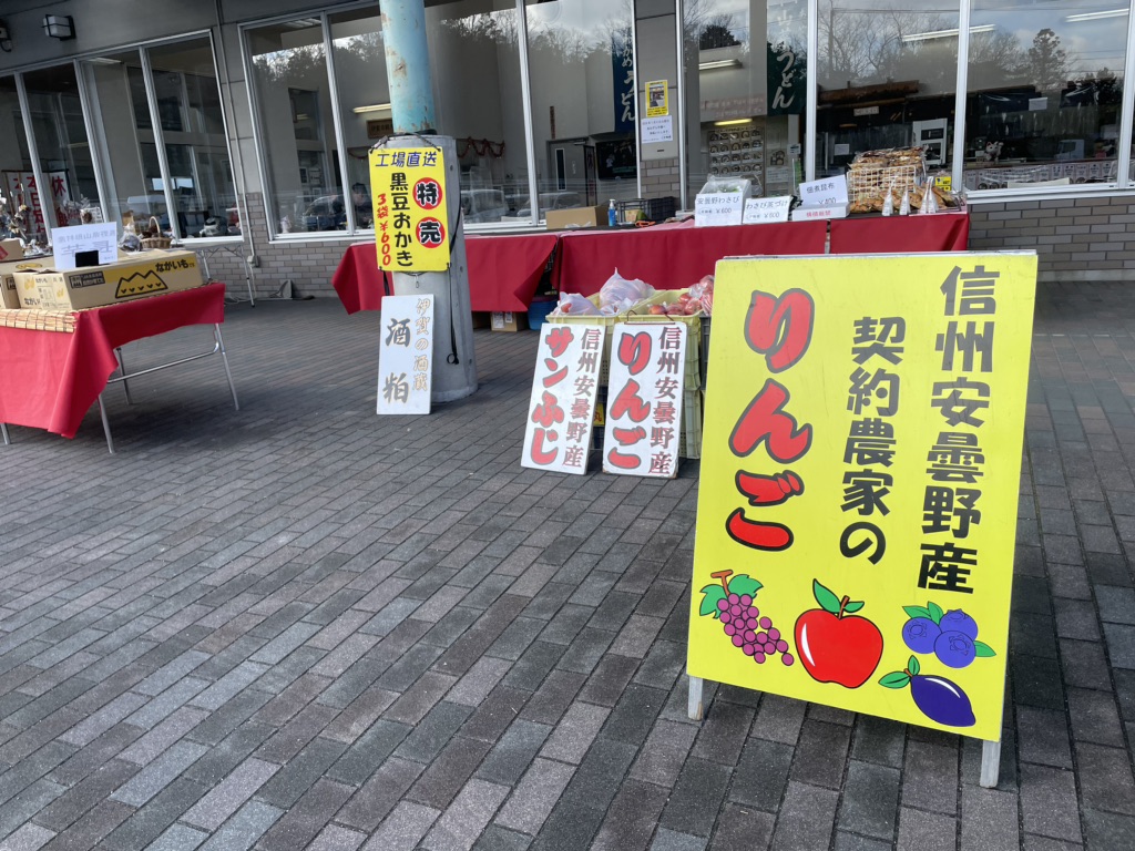 道の駅 あやまの写真