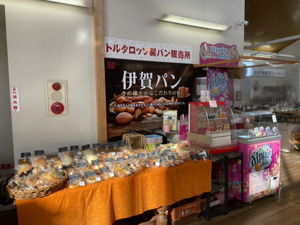 道の駅 あやまの写真